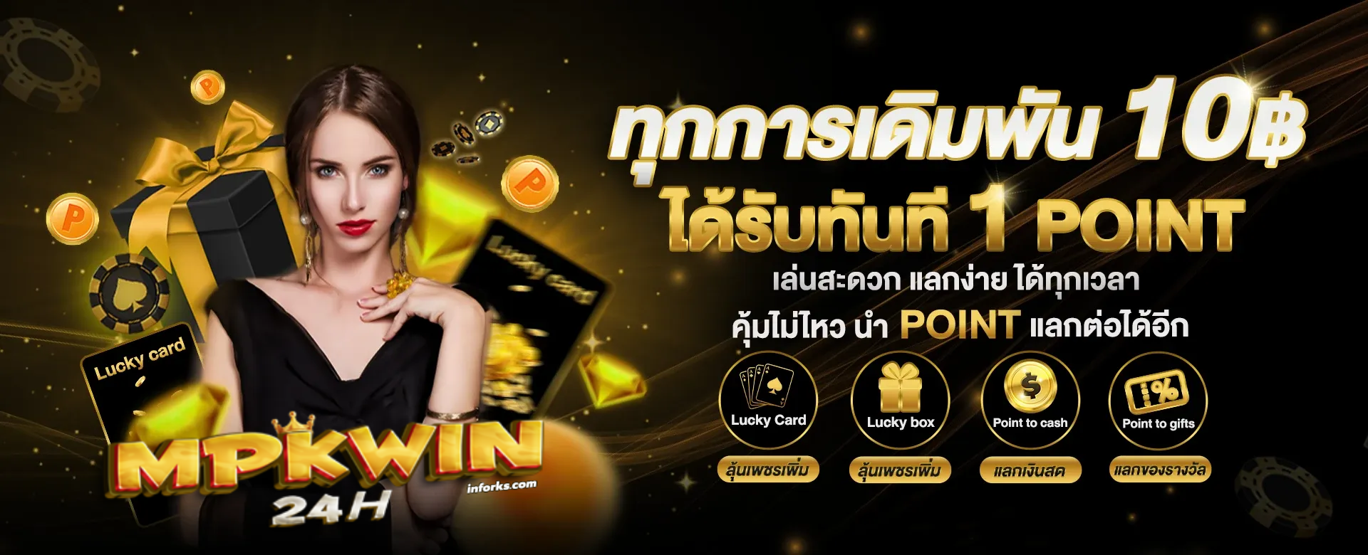 MPKWIN24H